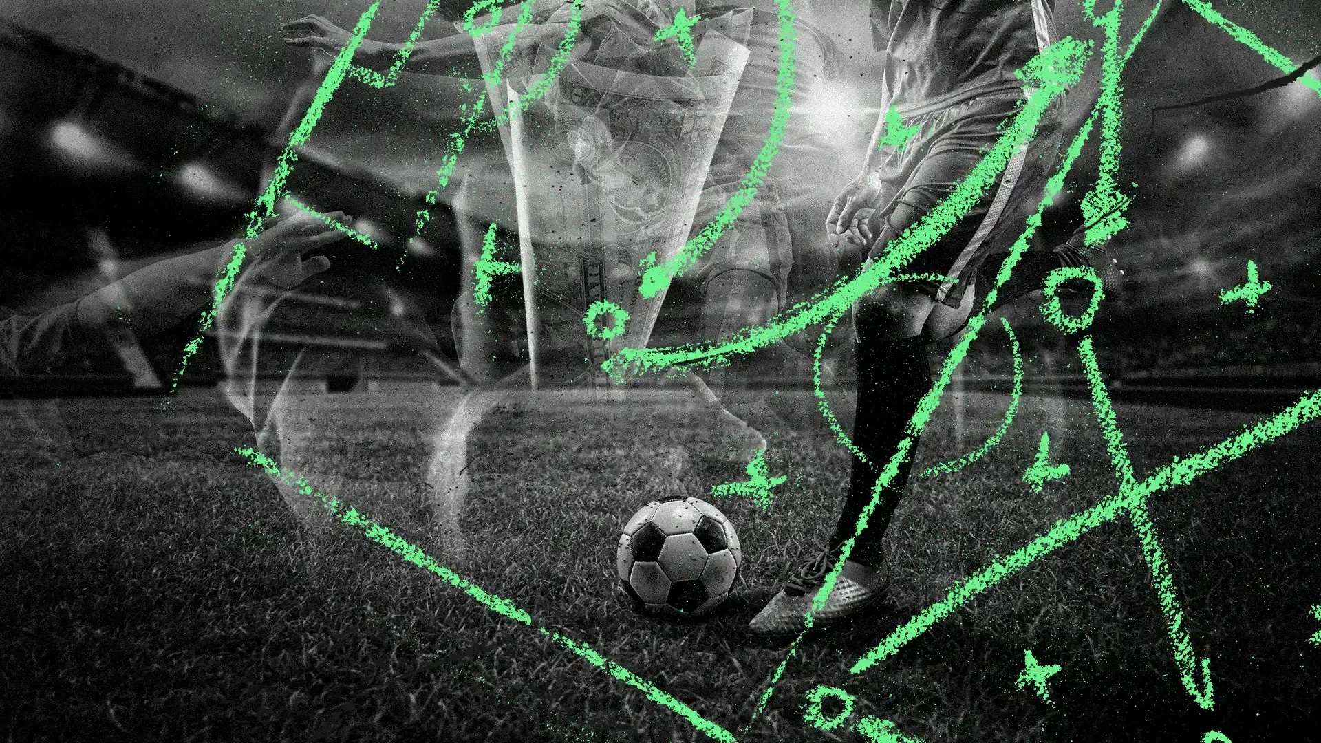 跑位和假动 跑位和假动