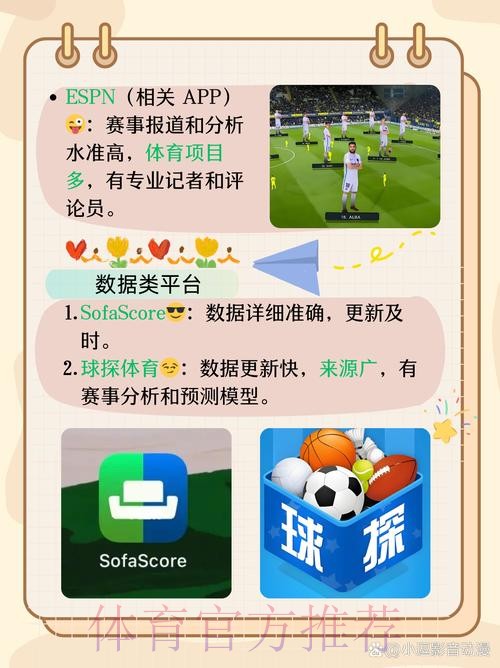世界杯盘口哪个好最新网址